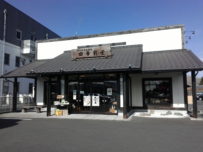 「おしゃれ茶箱」寺田希琳個展　四季彩堂掛川店